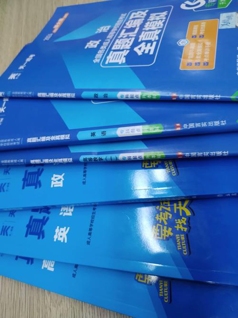 长沙学历教育：拥抱知识的未来